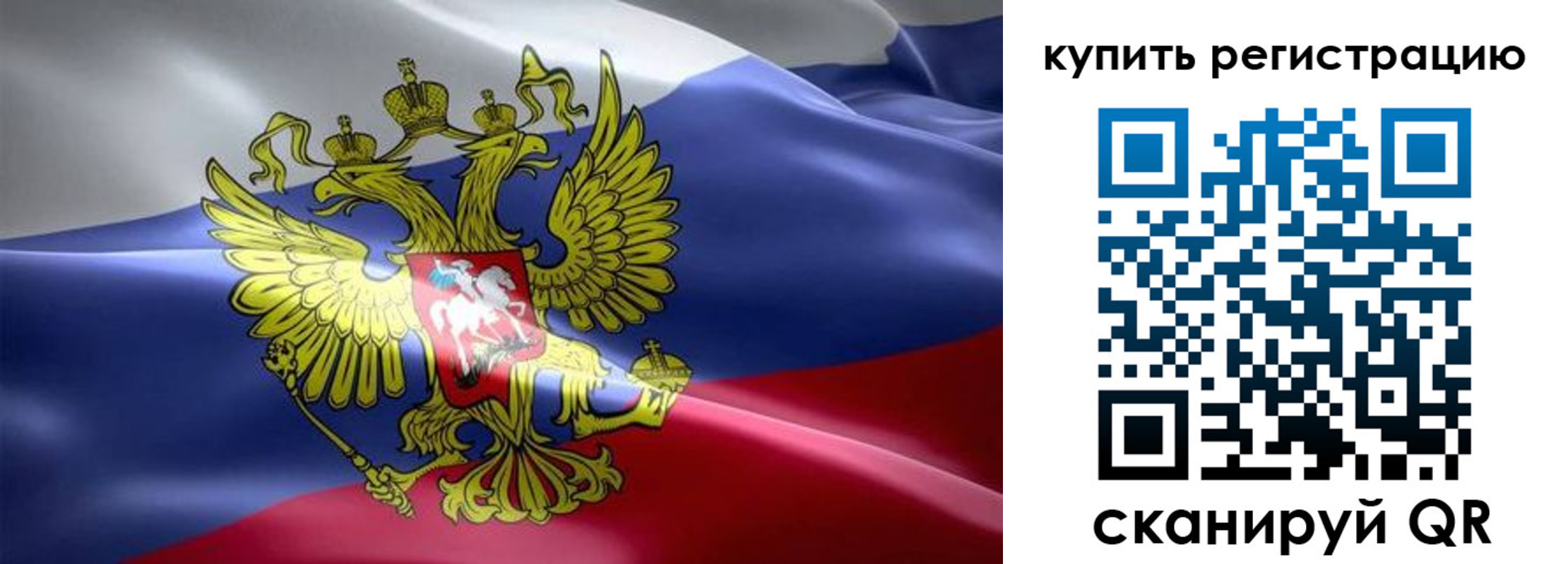 временная регистрация госуслуги в Дятьково