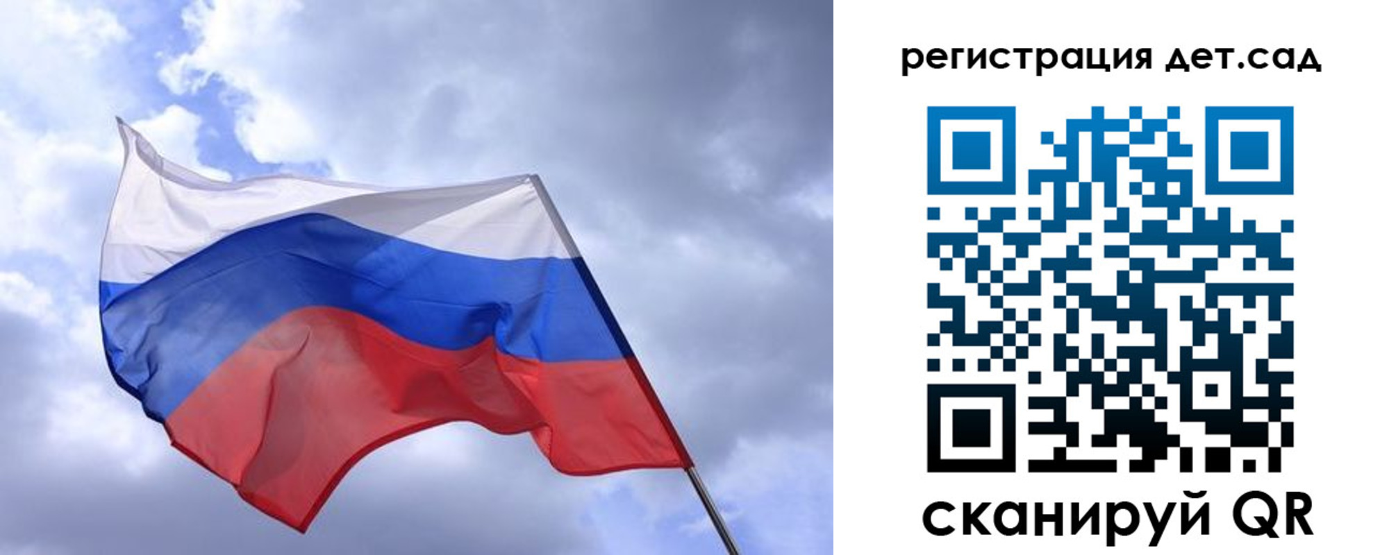 временная регистрация купить в Дятьково