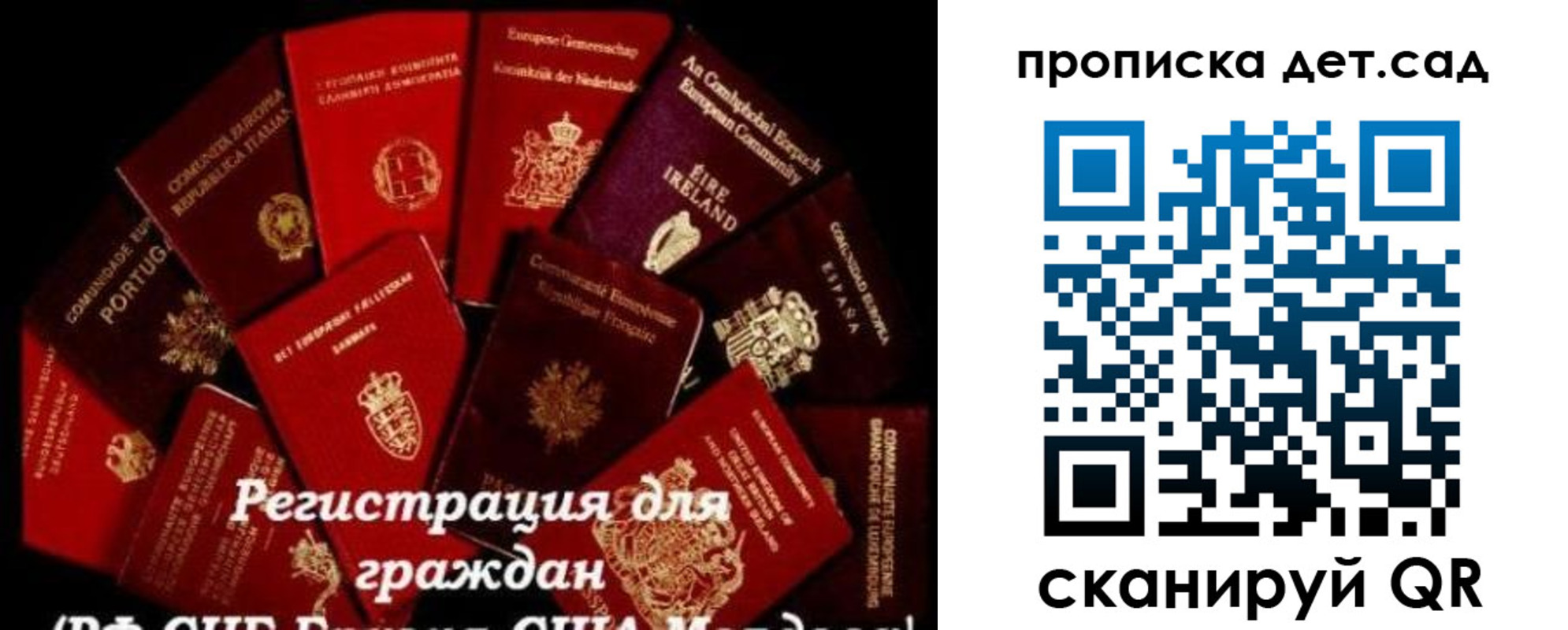 временная регистрация адрес в Дятьково