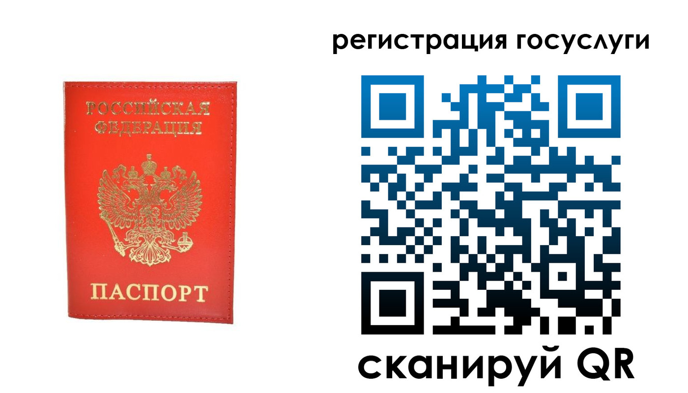 прописка ребенка в Дятьково