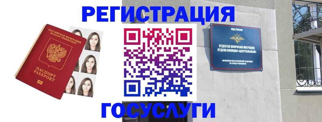 регистрация в Дятьково