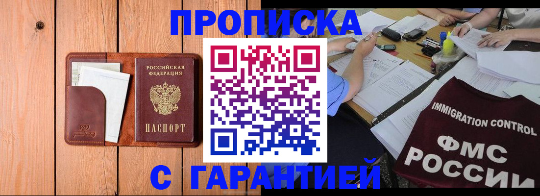 временная регистрация госуслуги в Дятьково